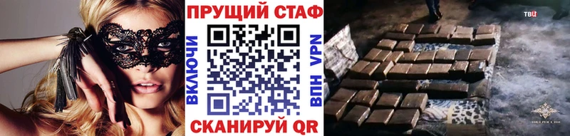 АМФЕТАМИН Будённовск