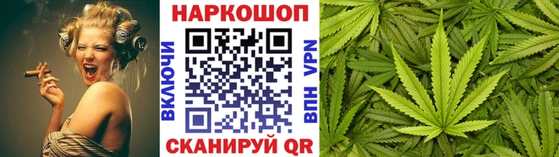 Купить наркоту Будённовск Каннабис КЕТАМИН Гашиш Галлюциногенные грибы