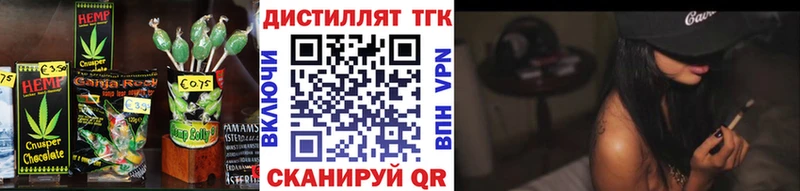 hydra зеркало  Будённовск  Еда ТГК марихуана 