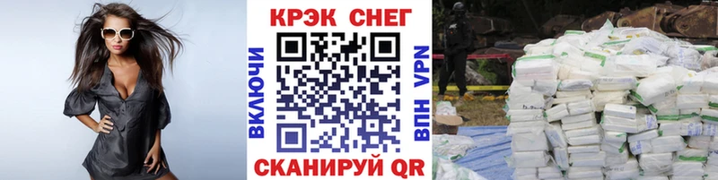 где продают наркотики  Будённовск  Cocaine VHQ 