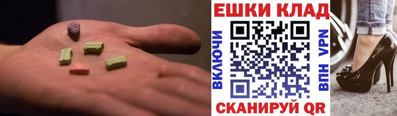 магазин продажи наркотиков  Будённовск  Ecstasy бентли 