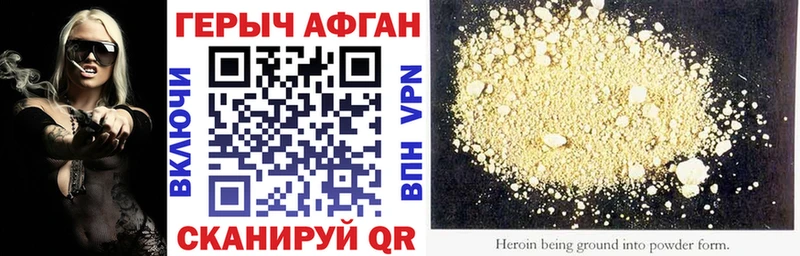 как найти закладки  Будённовск  MEGA как войти  ГЕРОИН афганец 