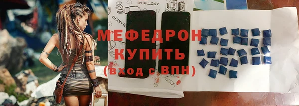 соль ск Куйбышев