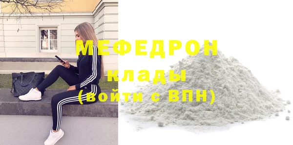 хмурый Новый Уренгой