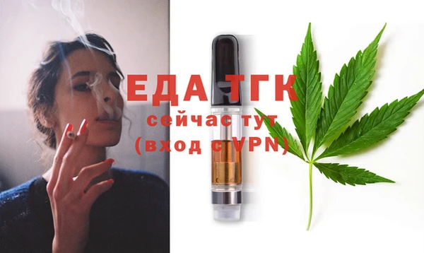соль ск Куйбышев