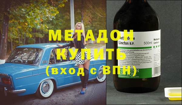синтетический гашиш Кулебаки