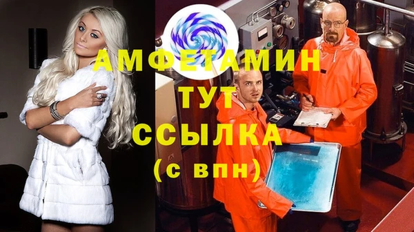 стаф Лагань