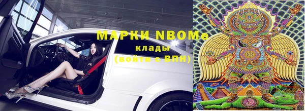 соль ск Куйбышев
