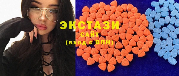 мефедрон мука Пролетарск