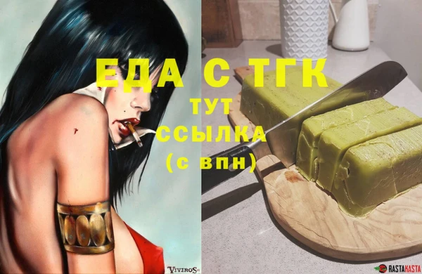 mdpv Кукмор