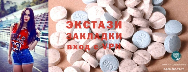 соль ск Куйбышев