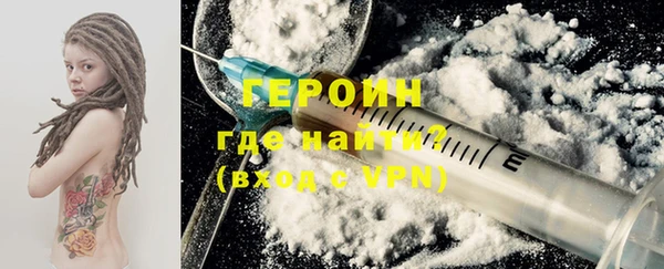марки nbome Нефтегорск