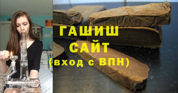 стаф Лагань