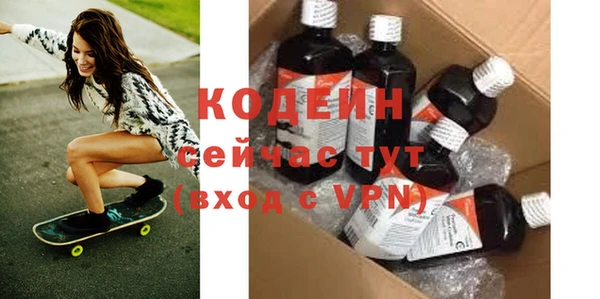 соль ск Куйбышев