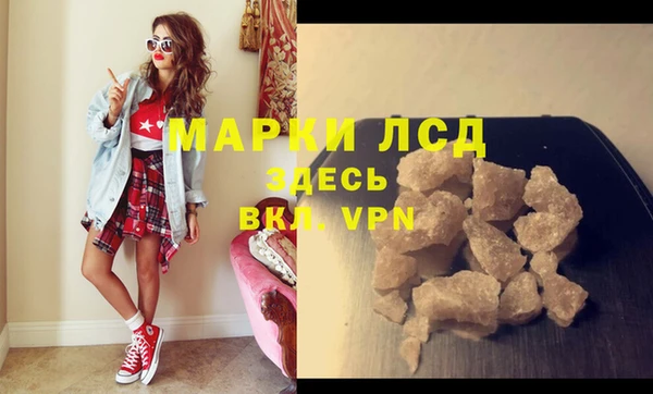 стаф Лагань