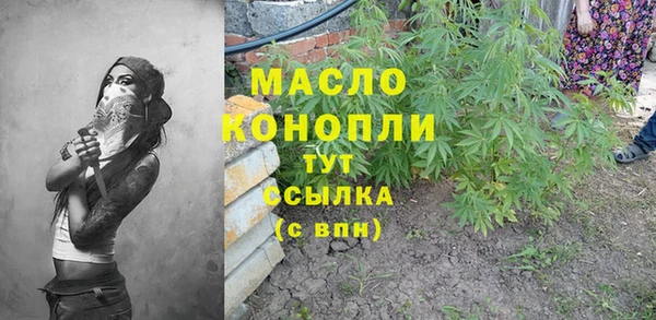 соль ск Куйбышев