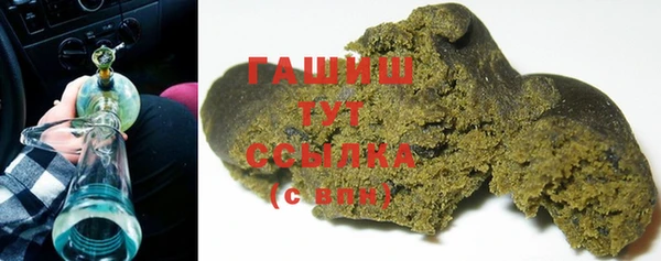 синтетический гашиш Кулебаки