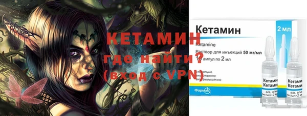 синтетический гашиш Кулебаки