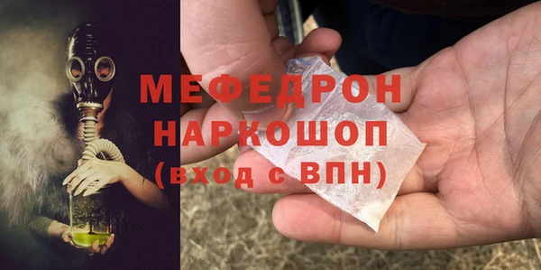 хмурый Новый Уренгой