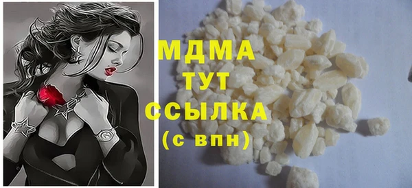 синтетический гашиш Кулебаки