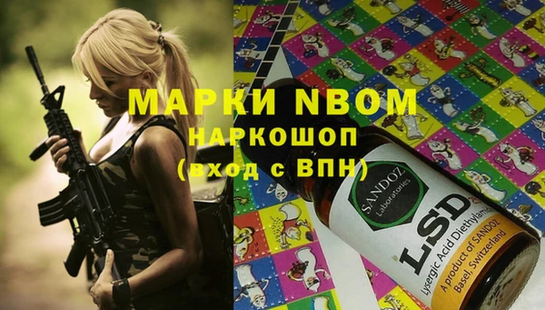 меф VHQ Нефтекумск