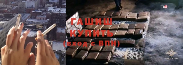 меф VHQ Нефтекумск