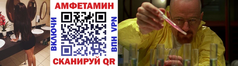 Метамфетамин витя Будённовск