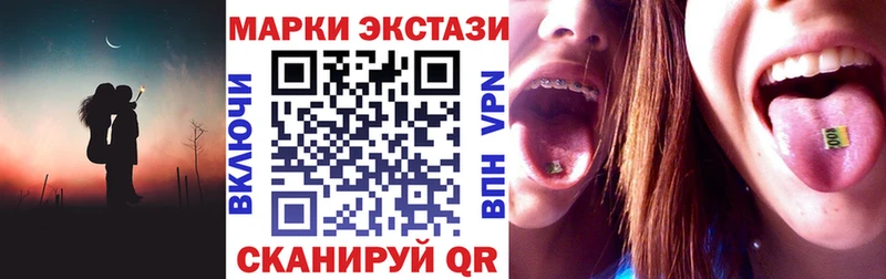 Марки N-bome 1500мкг Будённовск